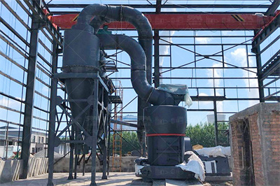 桂林鸿程矿山设备制造有限责任公司